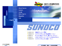 SUNOCO